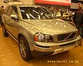 Get 2009 Volvo XC90 PDF manuals and user guides