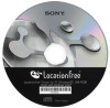 Get Sony LFA-PC30 PDF manuals and user guides