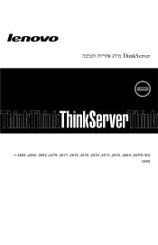 Lenovo ThinkServer RD630 (Hebrew) Warranty and Support Information
