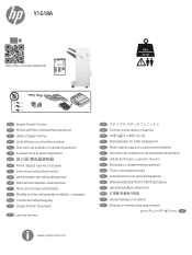 HP Color LaserJet Managed MFP E77822-E77830 Stapler-Stacker Finisher Installation Guide