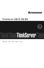 Lenovo ThinkServer TD230 (Korean) Warranty and Support Information