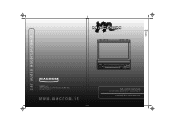 Macrom M-DVD6555R User Manual (English)