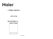 Haier DW15-PFE2 User Manual