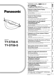 Panasonic TYST08S TYST08K User Guide