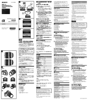 Sony SEL24240 Operating Instructions