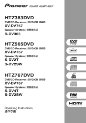 Pioneer HTZ565DVD Operating Instructions