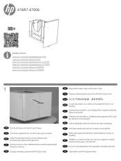 HP PageWide E70000 HCI Left Tray A4 Install Guide