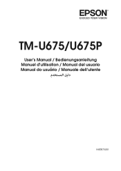 Epson TM-U675 Users Manual