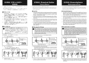 Yamaha CG102 Owners Manual
