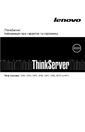 Lenovo ThinkServer RD230 (Ukrainian) Warranty and Support Information