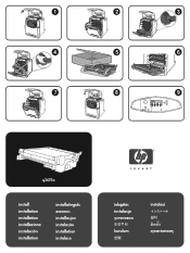 HP 4650dtn HP Color LaserJet 4600 series printer - ETB Image Transfer Install Guide