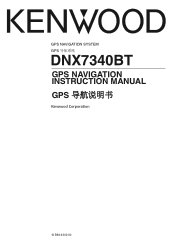 Kenwood DNX7340BT User Manual