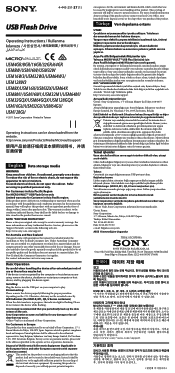 Sony USM16X Operating Instructions