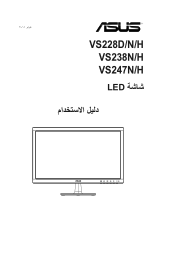 Asus VS247H-P User Manual