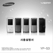 Samsung YP-S3JCL User Manual (KOREAN)