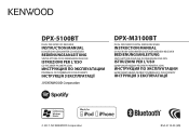 Kenwood DPX-5100BT Instruction Manual