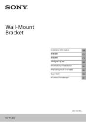 Sony KD-55X75K Wall-Mount Bracket