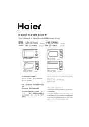 Haier MM-2270MG User Manual