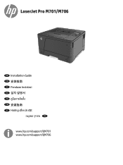 HP LaserJet Pro M701 Hardware Installation Guide