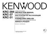 Kenwood KRC-31 User Manual 1