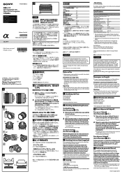 Sony SEL35F18 Operating Instructions