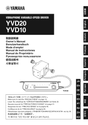 Yamaha YVD20 YVD20_YVD10 Owners Manual