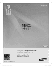 Samsung RFG293HAPN User Manual (user Manual) (ver.1.0) (Korean)
