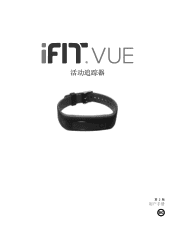 Epic Fitness Ifit Vue Version 2 Chinese Manual