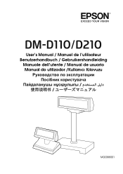 Epson DM-D210 User Manual