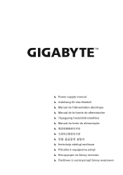 Gigabyte GP-P550B User Manual