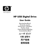 Compaq Presario B1200 HP USB Digital Drive