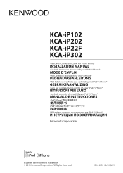 Kenwood KCA-IP302 Instruction Manual