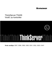 Lenovo ThinkServer TS430 (Croatian) User Guide