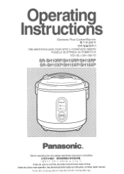 Panasonic SRSH18RP SRSH10P User Guide