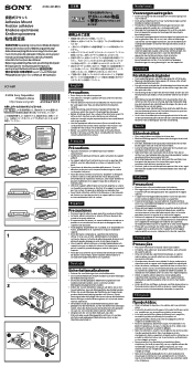 Sony VCT-AM1 Operating Instructions 1