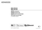 Kenwood KDC-BT33U User Manual 1