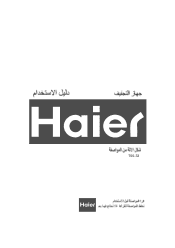 Haier T60-32 User Manual