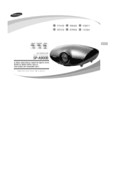 Samsung SP-A900B User Manual (user Manual) (ver.1.0) (Korean)