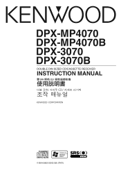 Kenwood DPX-3070 User Manual