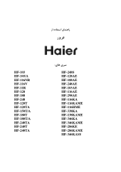 Haier HF-338KA User Manual