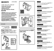 Sony MPK-UWH1 Operating Instructions