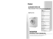 Haier HBF800TE User Manual