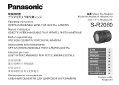 Panasonic S-S24 Operating Instructions Multi-lingual