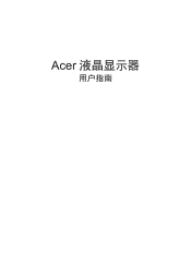 Acer EH272 User Manual