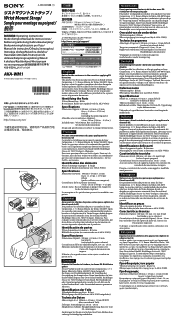 Sony AKA-WM1 Operating Instructions