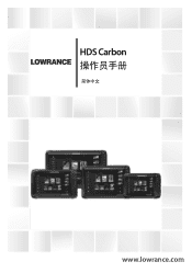 Lowrance HDS Carbon 16 - StructureScan 3D Bundle Kyttjn ohjekirja
