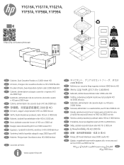 HP Color LaserJet Managed MFP E77822-E77830 Stand Dual Cassette Feeder or 2 000-sheet HCI Installation Guide