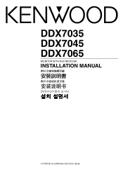Kenwood DDX7065 User Manual