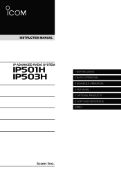 Icom IP501H Instruction Manual