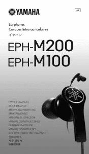 Yamaha M100 EPH-M200/M100 Owners Manual